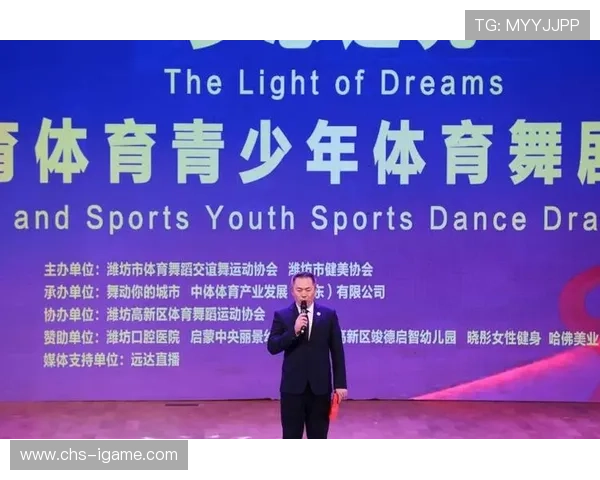 青少年体育产业融合示范区在多地试点推行 加快发展步伐，青少年体育建设