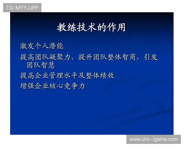 联赛开设线上教学课程 帮助基层教练提升水平,线上教学竞赛